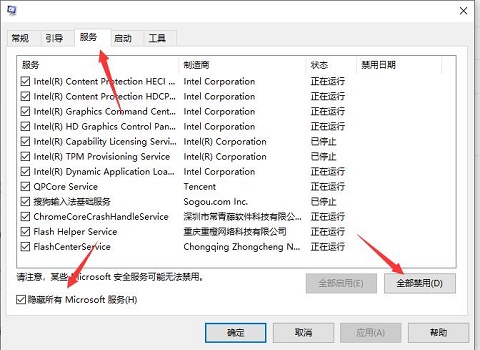 Win10Wifi无法输入密码怎么办？