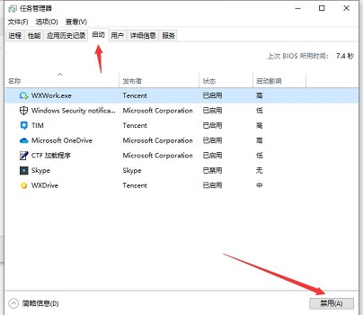 Win10Wifi无法输入密码怎么办？