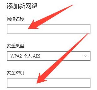 Win10Wifi无法输入密码怎么办？