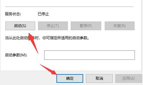 Win10Xbox提示0x0000001错误代码