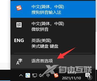 Win10玩地平线5闪退怎么办？