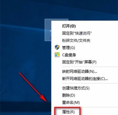 Win10如何设置成最佳性能？