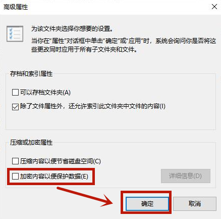 Win10文件夹如何设置密码？