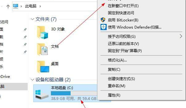 Win10升级文件在哪个文件夹？