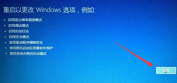 Win10驱动程序强制签名怎么办？