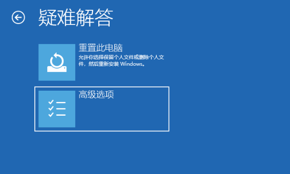 Win10鼠标任务栏一直转怎么办？