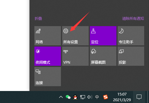 Win10如何连接手机摄像头？