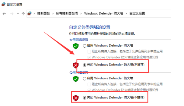 Win10安装软件被阻止怎么办？