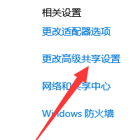 Win10无法搜索到共享计算机怎么办？