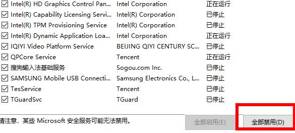 Win10开机一直提示请稍后解决怎么办？