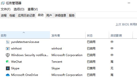 Win10开机一直提示请稍后解决怎么办？