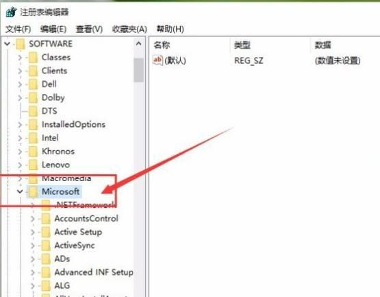 Win10如何设置图片打开方式？