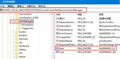 Win10微软商店无法下载软件怎么办？