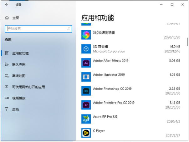 Win10重启一直在转圈圈怎么办？