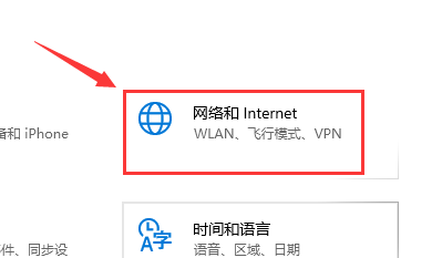 Win10如何关闭防火墙通知？