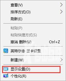 Win10字体模糊看不清怎么办？