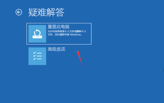 Win10停留在诊断界面怎么办？