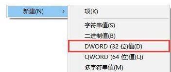 Win10防火墙关闭还会删除文件怎么办？