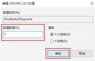 Win10防火墙关闭还会删除文件怎么办？