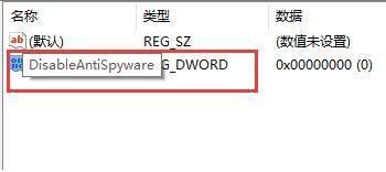 Win10防火墙关闭还会删除文件怎么办？