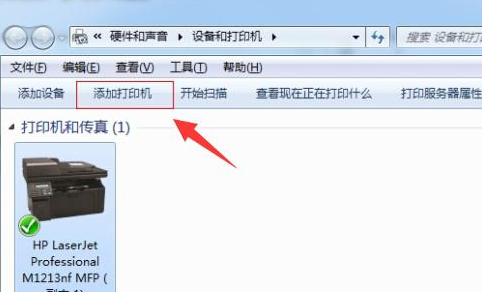 Win10打印机脱机怎么办？