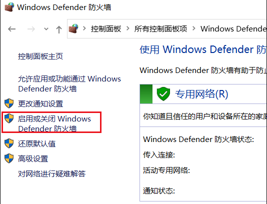 Win10提示0X80070422错误码怎么办？