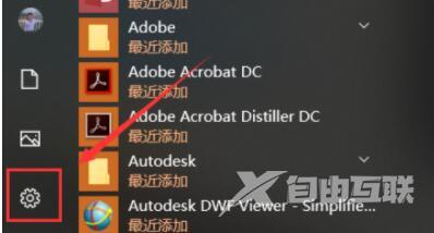 Win10提示ms-gamingoverlay怎么办？