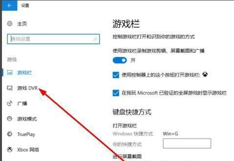 Win10自带录屏不清晰怎么办？