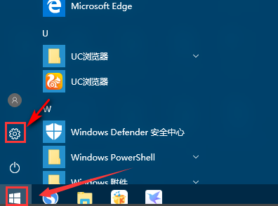 Win10如何开启投影模式？