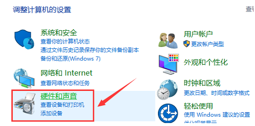 Win10如何桌面显示nvidia控制面板？