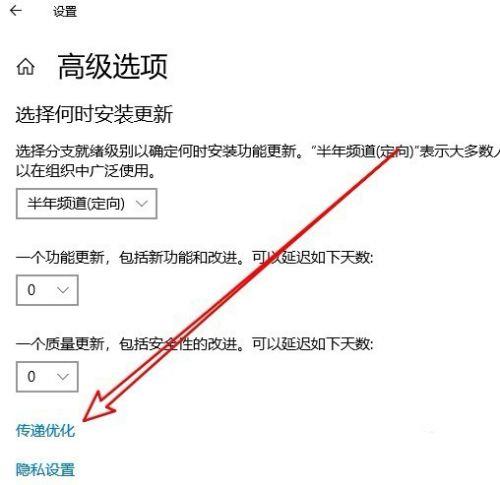 Win10微软商店下载速度慢怎么办？