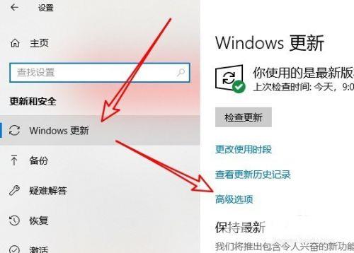 Win10微软商店下载速度慢怎么办？