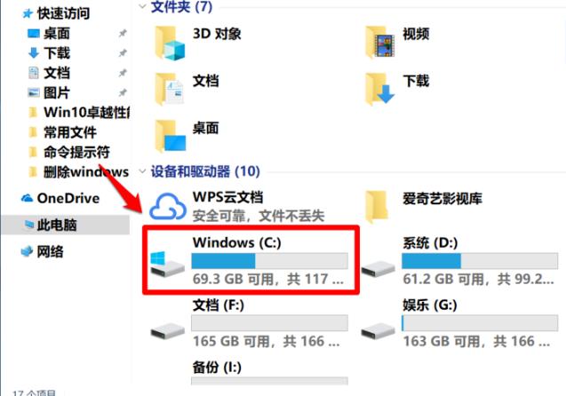 Win10更新失败提示0xc8000442错误代码