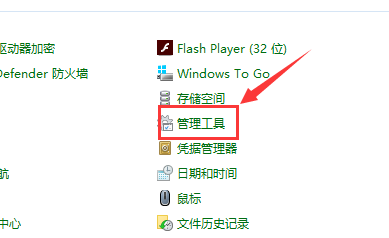 Win10主题无法更换怎么办？