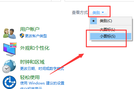 Win10主题无法更换怎么办？