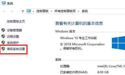 Win10的FPS太低怎么办？