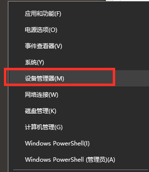 Win10的FPS太低怎么办？