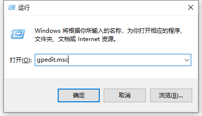 Win10经常安装乱七八糟的软件怎么办？