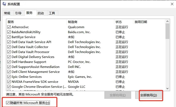 Win10拳皇15闪退怎么办？