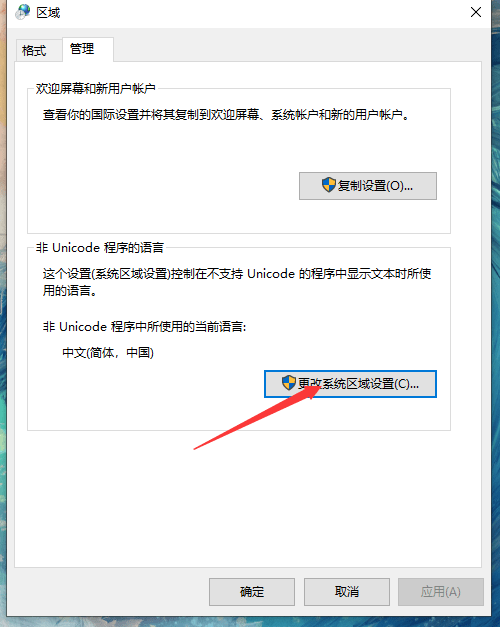 Win10艾尔登法环闪退怎么办？