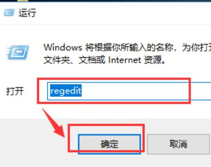 Win10无法访问局域网其它电脑？