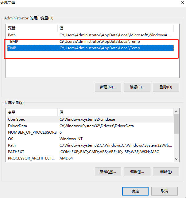 Win10提示内存不足无法显示图片？