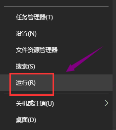 Win10无法打开显卡驱动怎么办？