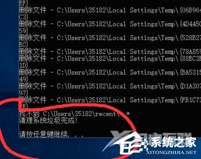 Win10清理垃圾指令代码是什么？