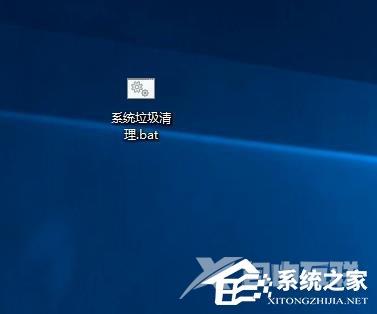 Win10清理垃圾指令代码是什么？