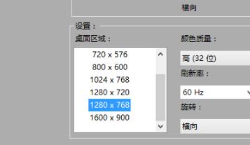 Win10系统gpu缩放黑屏怎么办？