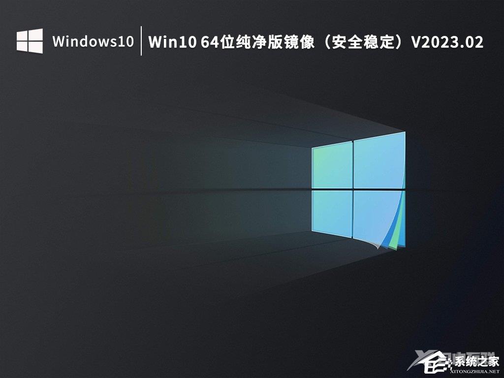 Win10哪个版本适合旧电脑？