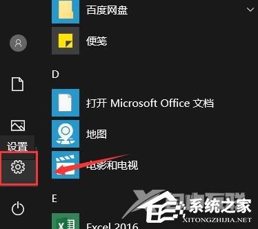 Win10黑屏后无法唤醒屏幕怎么办？