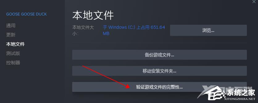 Win10玩卧龙苍天陨落闪退怎么办？