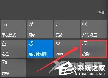 Win10多屏显示快捷键是什么？